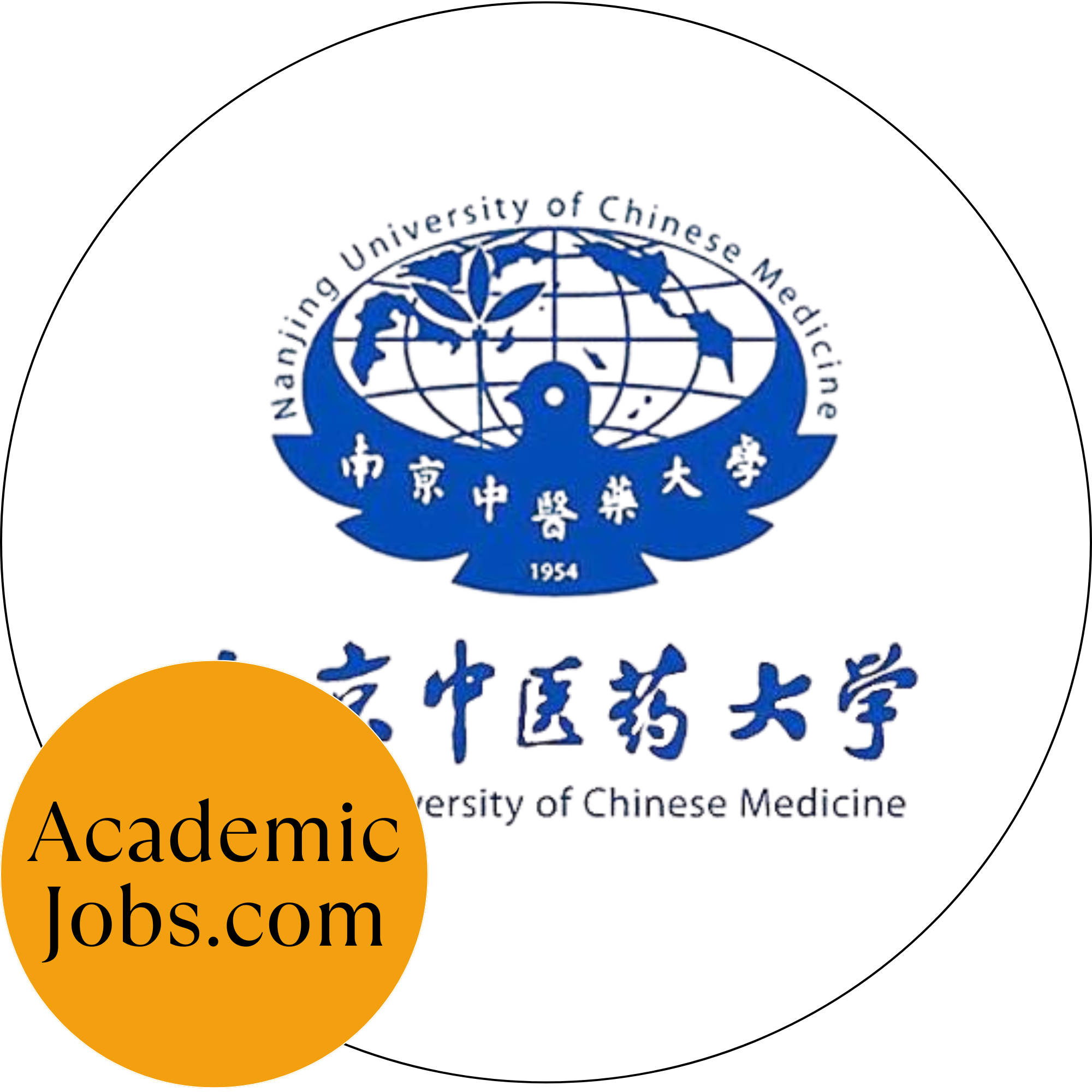 NJUTCM - Nanjing University of Traditional Chinese Medicine logo